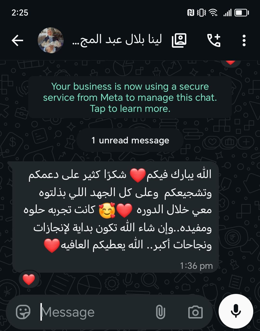 تجربة طالب