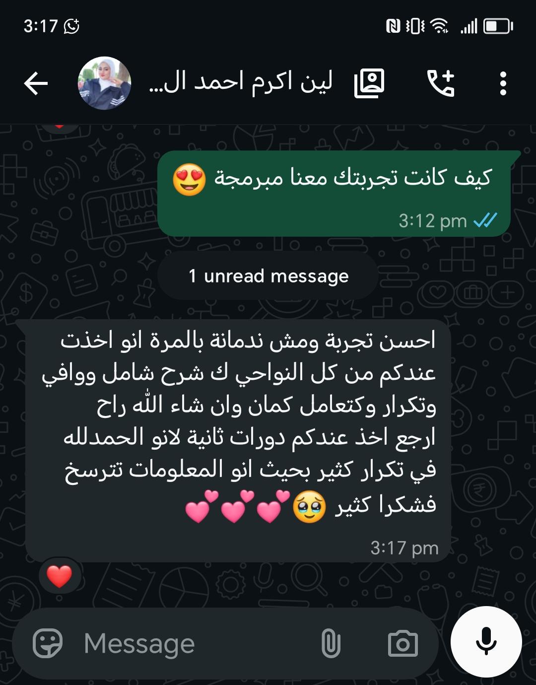 تجربة طالب